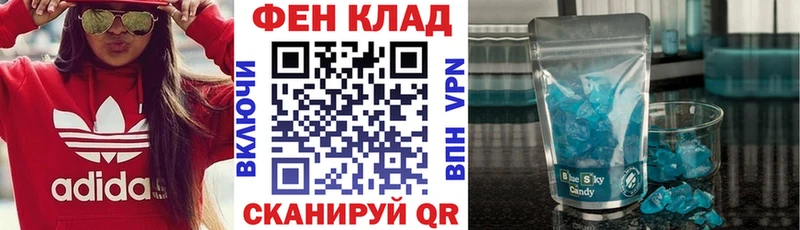 АМФ 97%  Белебей 