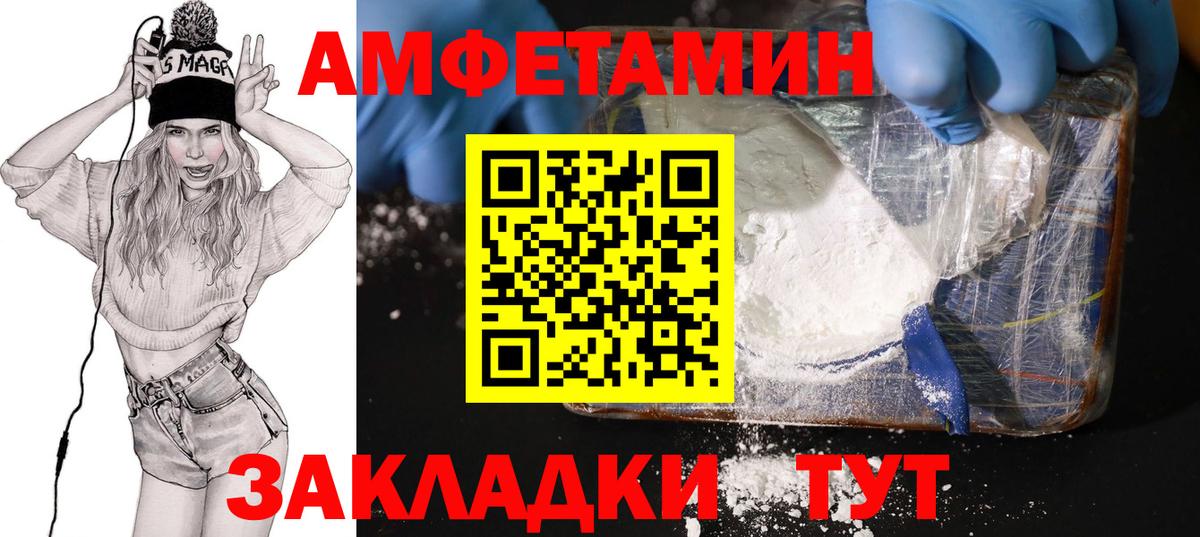 Экстази  Бошки Шишки  APVP СОЛЬ   Вход с VPN  Белебей  Мефедрон   Кокаин  Конопля  Кетамин  Героин  ГАШ  NBOMe 