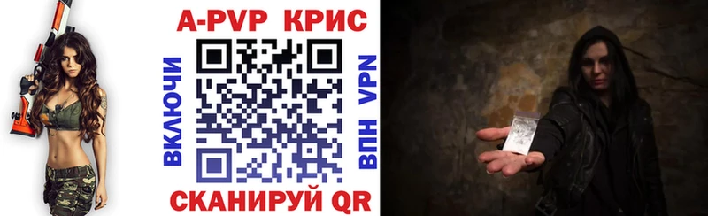darknet официальный сайт  Белебей  A-PVP VHQ 