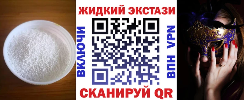 БУТИРАТ вода как найти Белебей