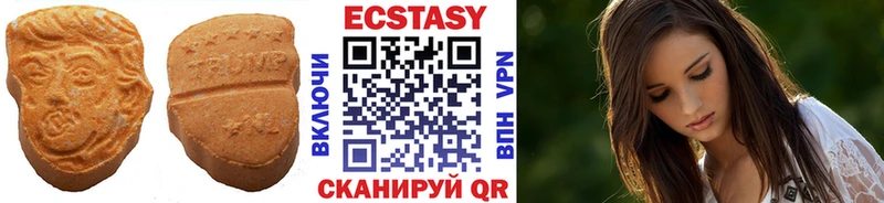 Ecstasy louis Vuitton kraken ТОР Белебей