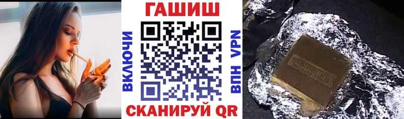 ГАШ 40% ТГК  Белебей 