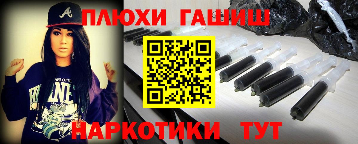 ГАШ индика сатива Белебей