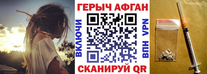 как найти закладки  Белебей  Героин VHQ 