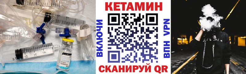 Кетамин ketamine  Белебей 