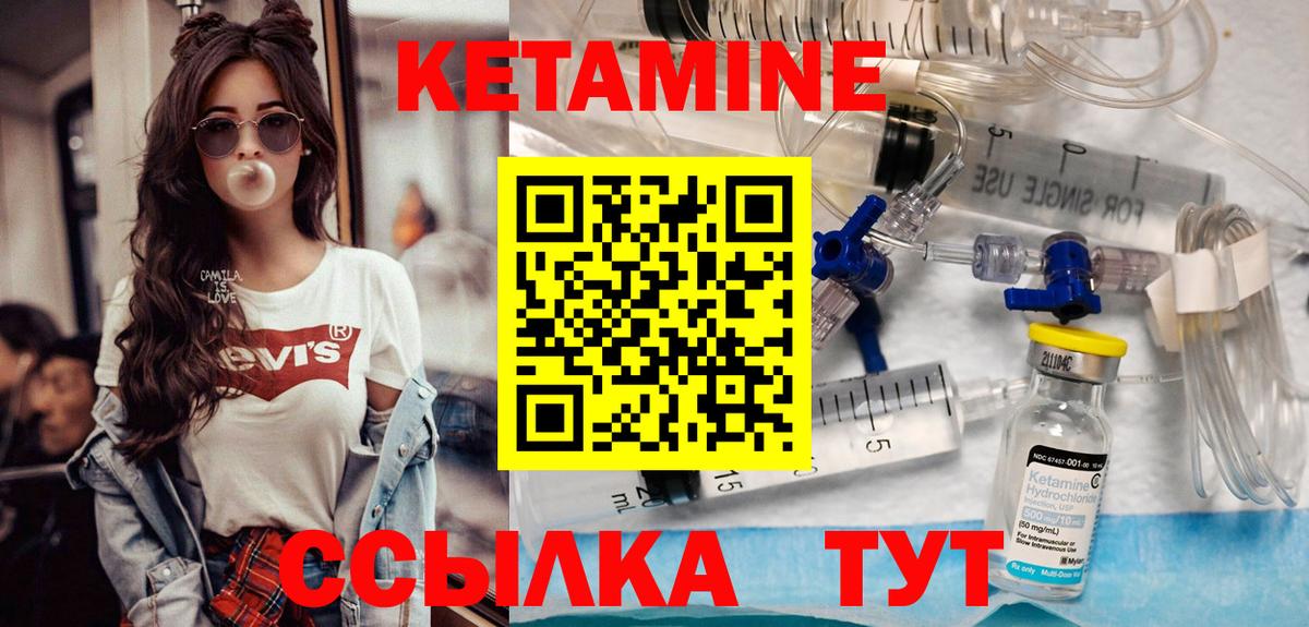 Белебей  КЕТАМИН VHQ  дарк нет клад  Вход с VPN  КЕТАМИН ketamine 