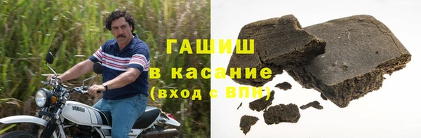прущая мука Армянск