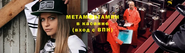 ECSTASY Аркадак