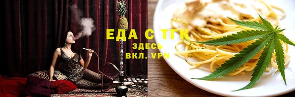 прущая мука Армянск