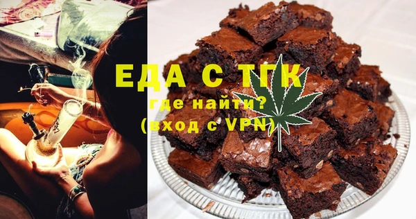 прущая мука Арсеньев