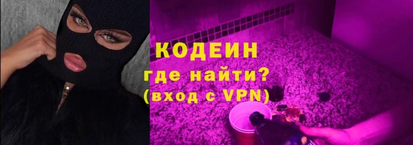 альфа пвп VHQ Александровское