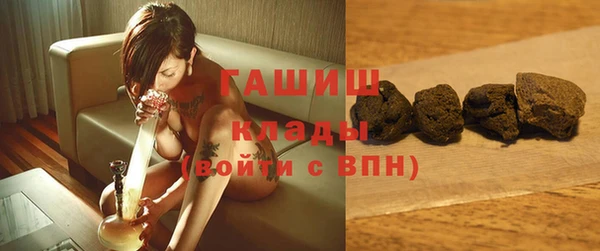 прущая мука Арсеньев