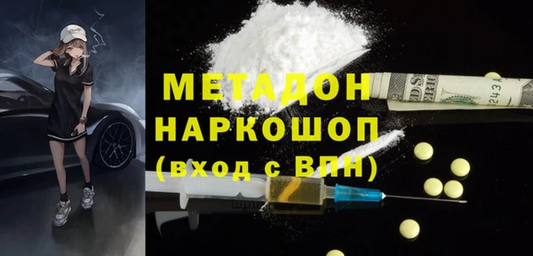 прущая мука Армянск