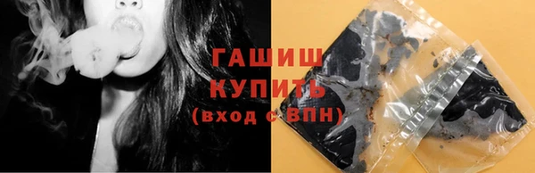 прущая мука Армянск