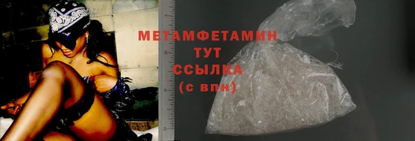 альфа пвп VHQ Александровское