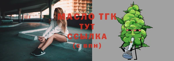 прущая мука Арсеньев