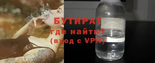 ECSTASY Аркадак