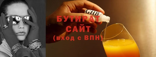 прущая мука Армянск