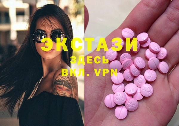ECSTASY Аркадак