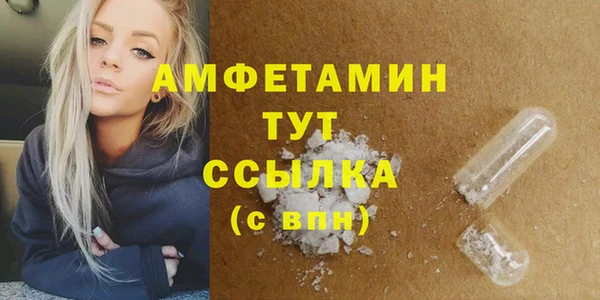 ECSTASY Аркадак