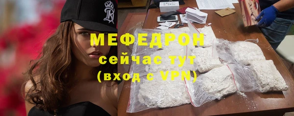 амфетамин Иноземцево