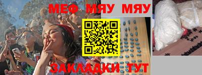 spice Бугуруслан