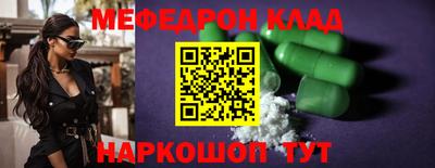 spice Бугуруслан