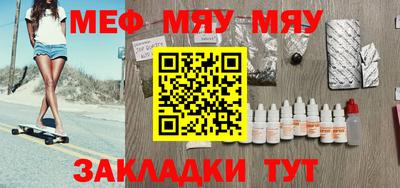 spice Бугуруслан