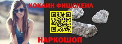 spice Бугуруслан