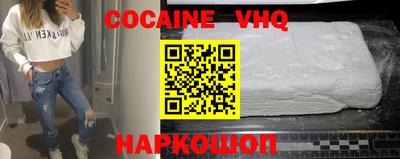 ешки Будённовск