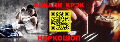 ешки Будённовск