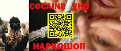 ешки Будённовск