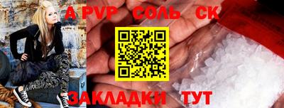 ешки Будённовск