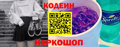 ешки Будённовск