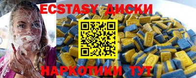 ешки Будённовск