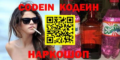 ешки Будённовск