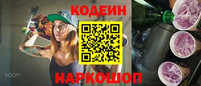 spice Бугуруслан