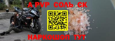 ешки Будённовск