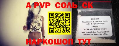 spice Бугуруслан
