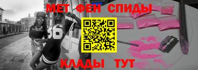 spice Бугуруслан