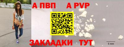 Альфа ПВП Бузулук