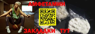 spice Бугуруслан