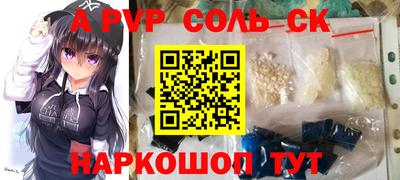 Альфа ПВП Бузулук