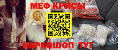 spice Бугуруслан