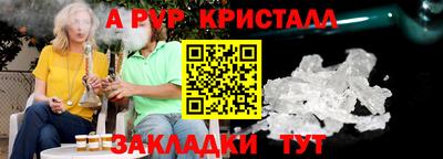 Альфа ПВП Бузулук