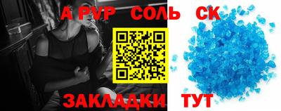 ешки Будённовск