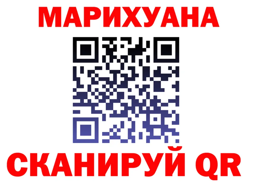 Как найти наркотики?  состав Белебей