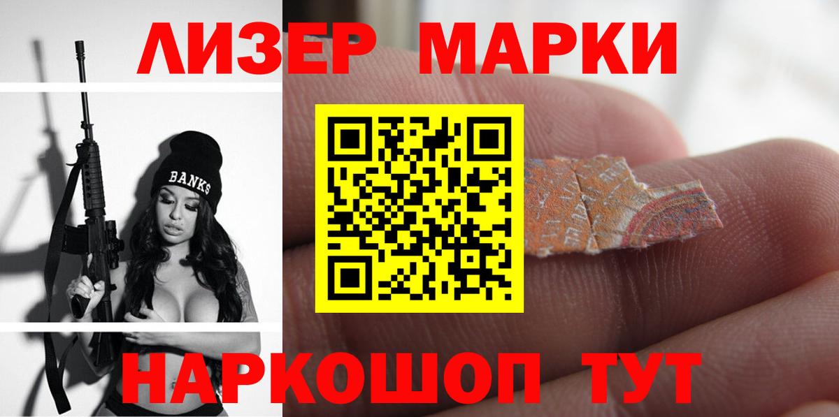 Лсд 25 экстази кислота  Лсд 25 экстази ecstasy  Белебей  Вход с VPN 