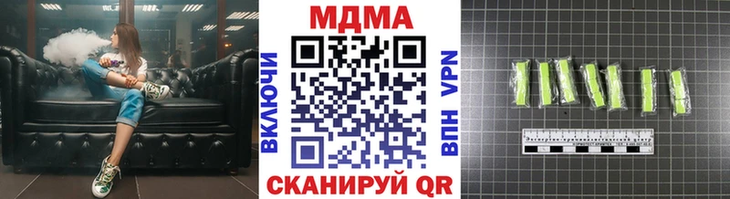 MDMA Molly  Белебей 