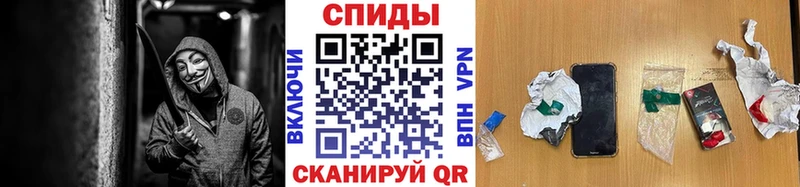 где найти Белебей Метамфетамин винт